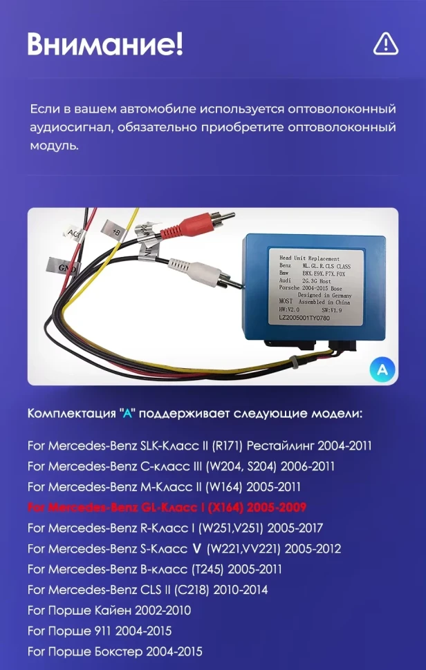 Штатная магнитола Teyes CC3L 4/64 Mercedes-Benz ML-Class X164 (2005-2009) F2