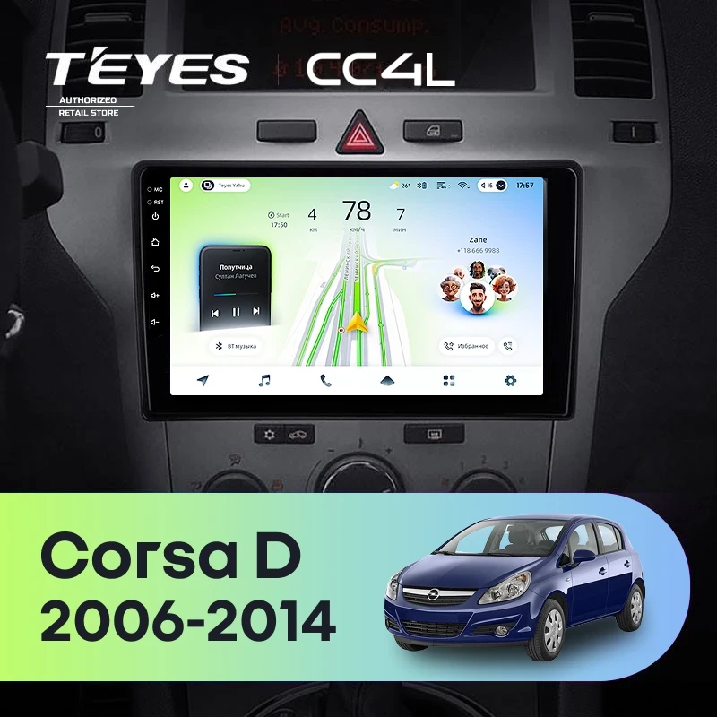Штатная магнитола Teyes CC4L 4/64 Opel Corsa D (2006-2014) F2