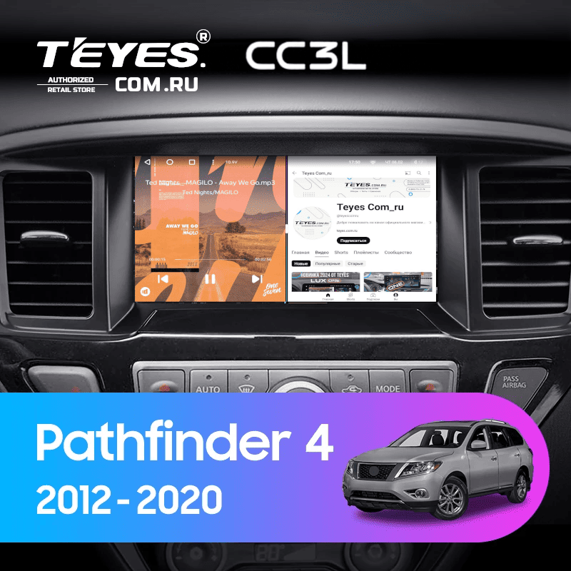 Штатная магнитола Teyes CC3L 4/64 Nissan Pathfinder 4 R52 (2012-2020) F1
