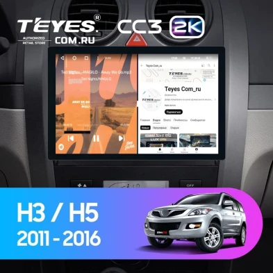Штатная магнитола Teyes CC3 2K 6/128 Haval H3 H5 (2011-2016) (11")