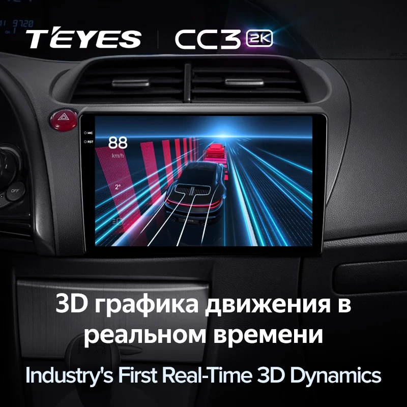 Штатная магнитола Teyes CC3 2K 6/128 Honda Civic Hatchback (2006-2012)