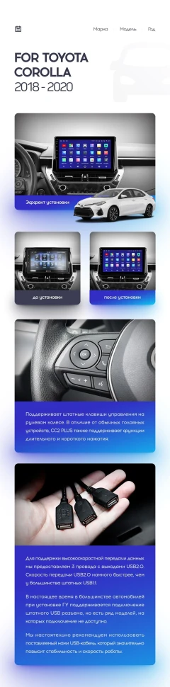 Штатная магнитола Teyes CC3 2K 360 6/128 Toyota Corolla 12 (2018-2020) Тип-A