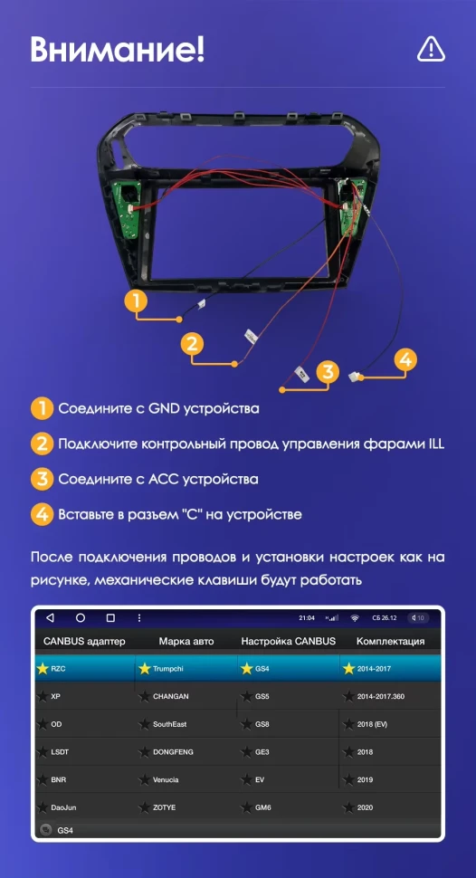 Штатная магнитола Teyes CC3L WiFi 2/32 Citroen C-Elysee (2012-2016) F1