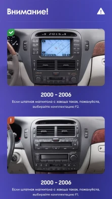 Штатная магнитола Teyes CC3 4/32 Toyota Celsior XF30 (2000-2006) F2