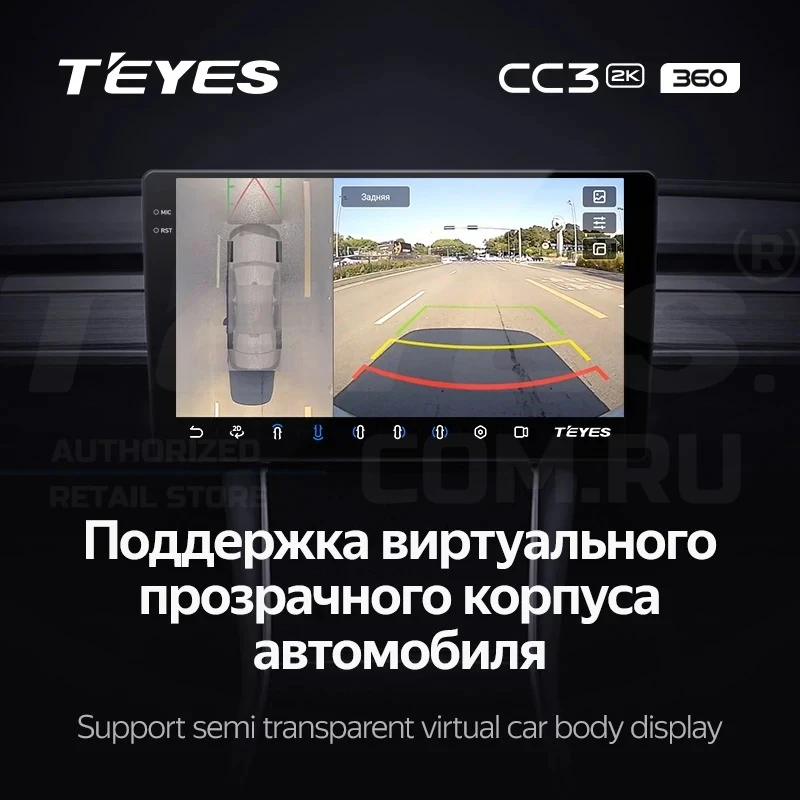 Штатная магнитола Teyes CC3 2K 360 6/128 Kia Cerato 3 YD (2013-2017) F1 Тип-AB (13")
