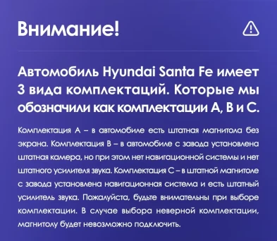 Штатная магнитола Teyes CC3L 4/64 Hyundai Santa Fe 3 (2013-2016) Тип-C