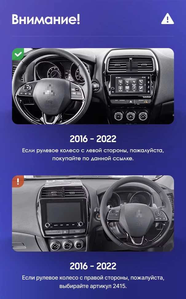 Штатная магнитола Teyes CC3L WiFi 2/32 Mitsubishi ASX (2016-2026) Тип-B