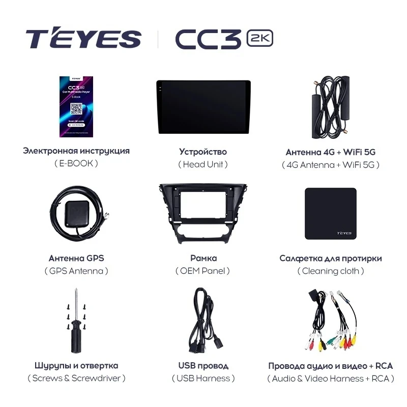 Штатная магнитола Teyes CC3 2K 6/128 Toyota Avensis 3 (2015-2018) F2
