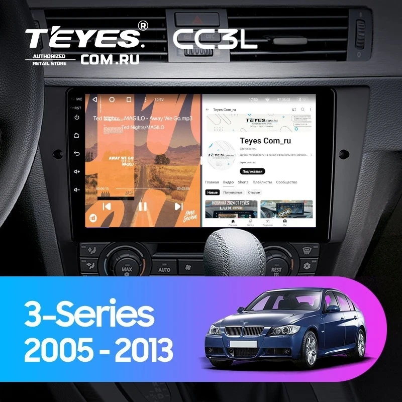 Штатная магнитола Teyes CC3L 4/32 BMW 3 серия E90 E91 E92 E93 (2005-2013)