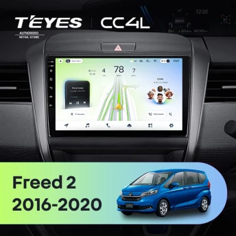 Штатная магнитола Teyes CC4L 6/64 Honda Freed 2 (2016-2020)