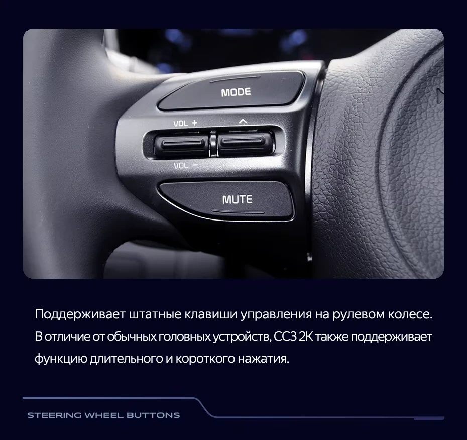 Штатная магнитола Teyes CC3 2K 6/128 Kia Optima 3 TF (2010-2015) F1