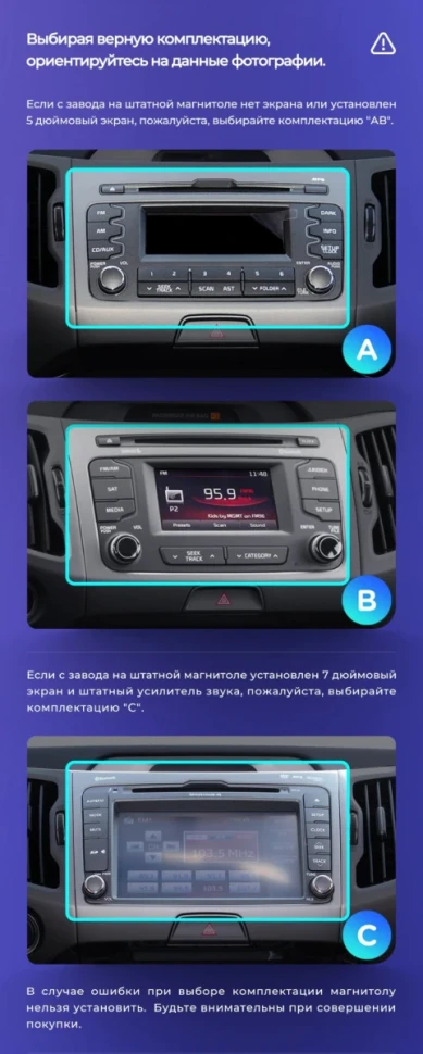 Штатная магнитола Tesla style Teyes TPRO 2 3/32 Kia Sportage 3 SL (2010-2016) Тип-AВ