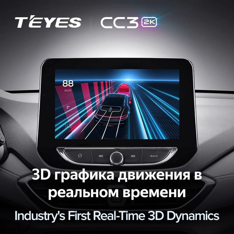 Штатная магнитола Teyes CC3 2K 4/32 Chevrolet Orlando 2 (2018-2023)