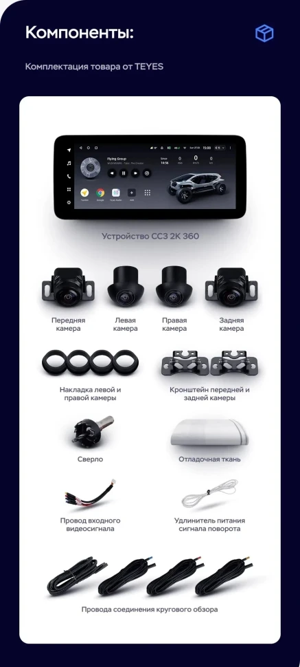 Штатная магнитола Teyes LUX ONE 360 6/128 Mazda Atenza 3 (2012-2015) Тип-B Правый руль