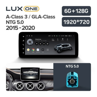 Штатная магнитола Teyes LUX ONE 6/128 Mercedes-Benz A-Class 3 W176 (NTG 5.0) (2015-2020)