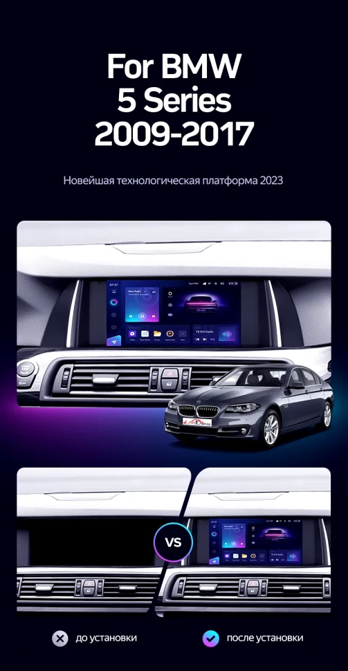 Штатная магнитола Teyes CC3 2K 4/32 BMW 5 Series F10 F11 NBT (2013-2017)