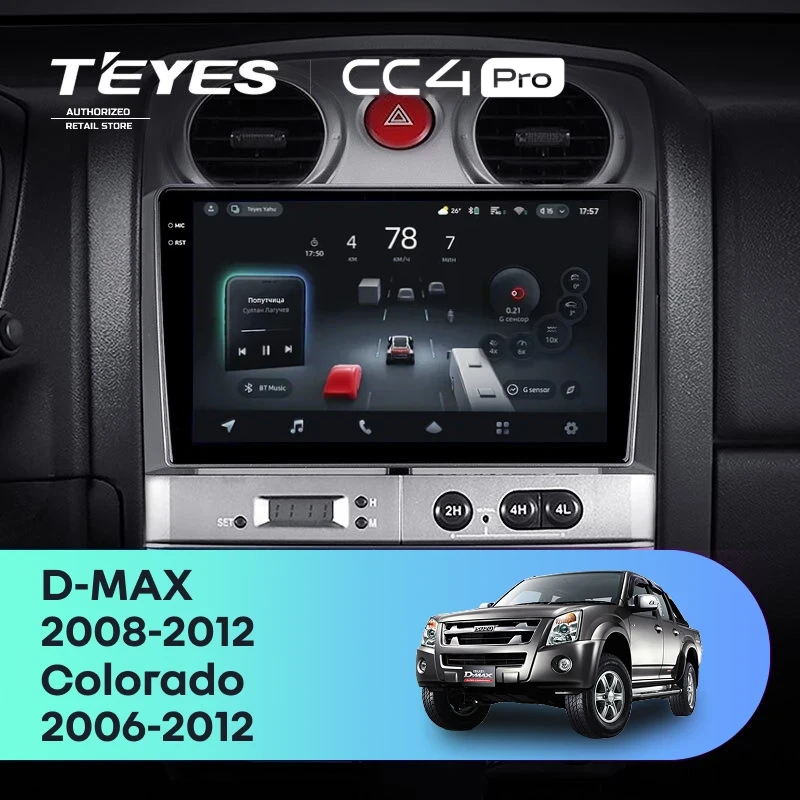 Штатная магнитола Teyes CC4 Pro 8/128 Chevrolet Colorado (2006-2012)
