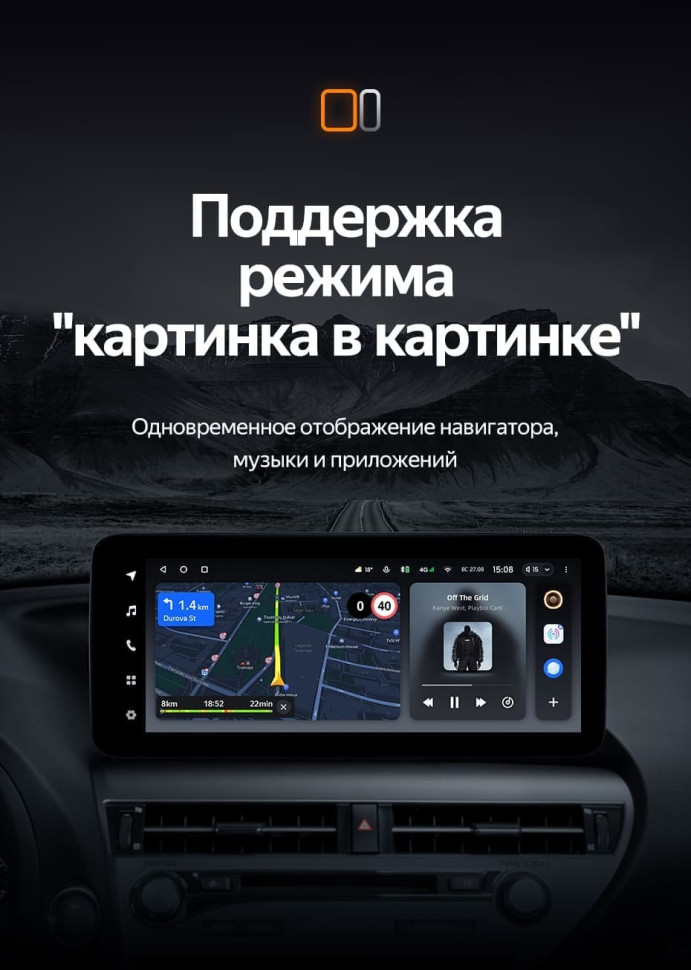 Штатная магнитола Teyes LUX ONE 360 6/128 Lexus RX270 3 RX450h 3 AL10 (2008-2015) Тип-A