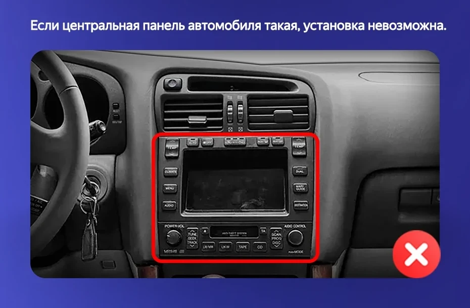 Штатная магнитола Teyes CC4 Pro 8/128 Lexus GS300 2 S160 (1997-2004) Тип-B