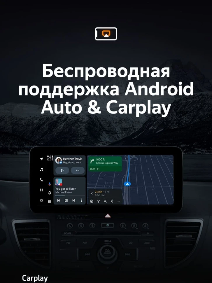 Штатная магнитола Teyes LUX ONE 4/64 Honda CR-V 4 RM RE (2011-2018) Тип-B