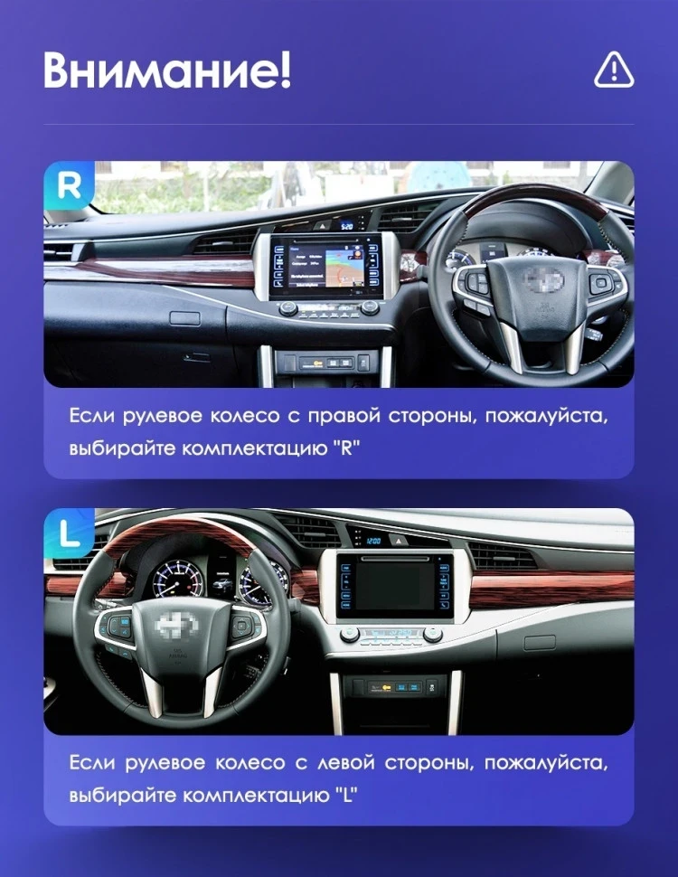 Штатная магнитола Teyes CC3L 4/64 Toyota Innova 2 (2015-2022) Правый руль
