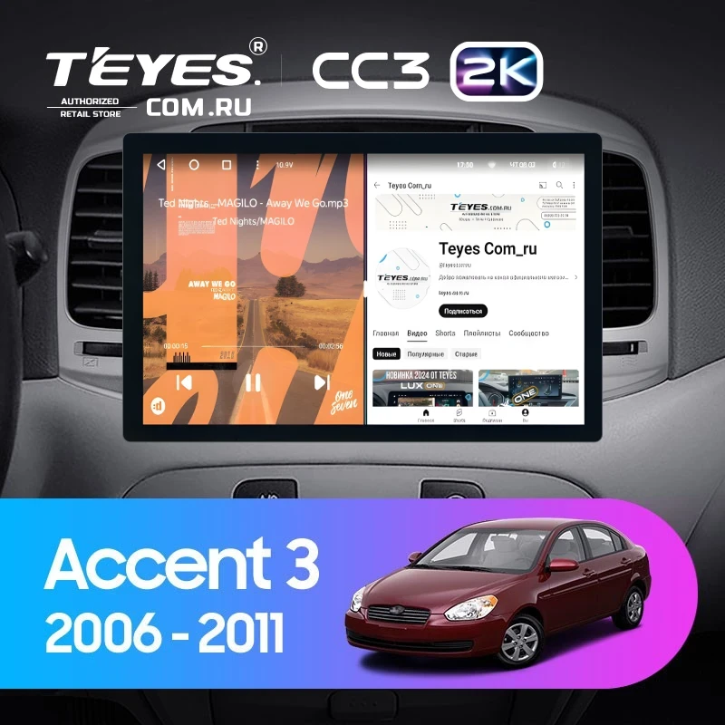Штатная магнитола Teyes CC3 2K 4/32 Hyundai Accent 3 (2006-2011) (11")