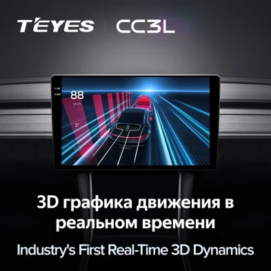 Штатная магнитола Teyes CC3L 4/64 Volkswagen Golf 5 (2003-2009) F1