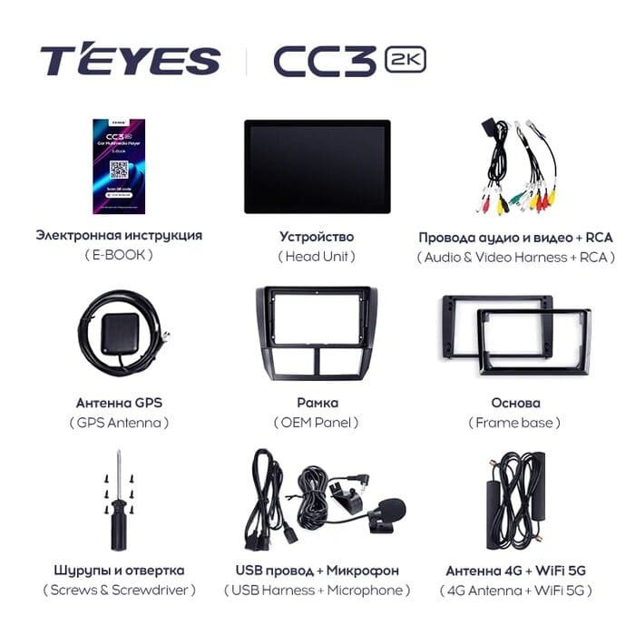 Штатная магнитола Teyes CC3 2K 4/64 Subaru Forester 3 SH (2007-2013) (11")