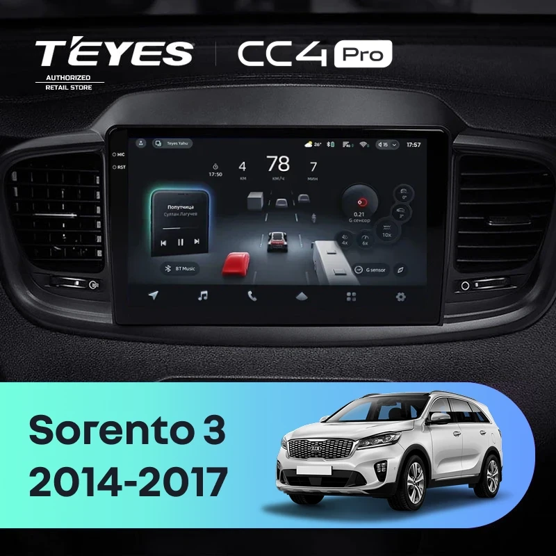 Штатная магнитола Teyes CC4 Pro 12/256 Kia Sorento 3 Prime (2014-2017) Тип-A