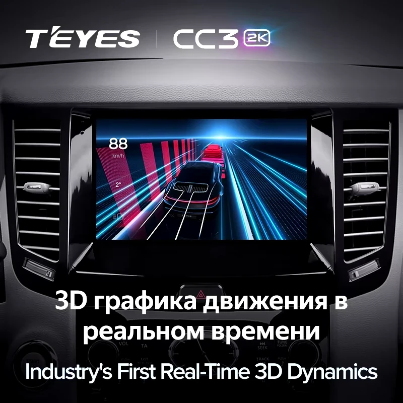 Штатная магнитола Teyes CC3 2K 4/32 Infiniti FX35 2 (2009-2013) Тип-B