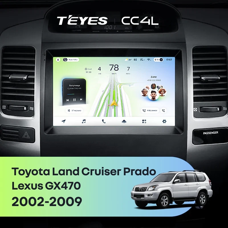 Штатная магнитола Teyes CC4L 4/64 Toyota Land Cruiser Prado 120 (2002-2009)