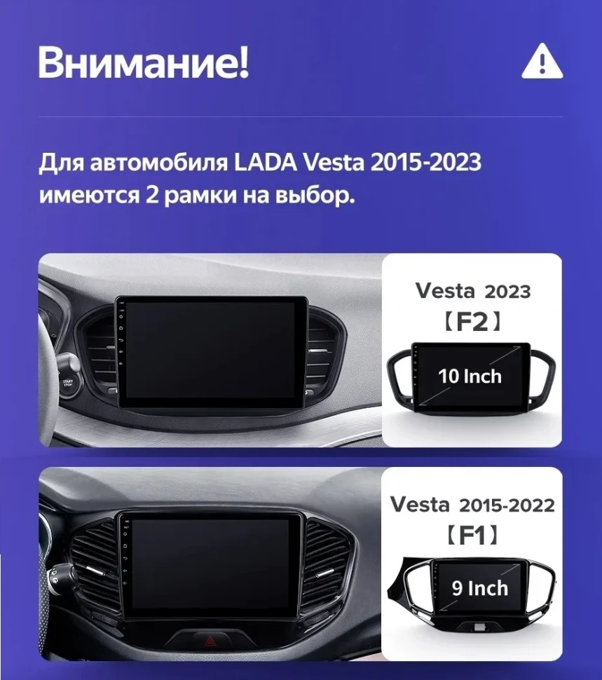 Штатная магнитола Teyes CC3L WiFi 2/32 Lada Vesta (2023-2026) F2 Тип-A