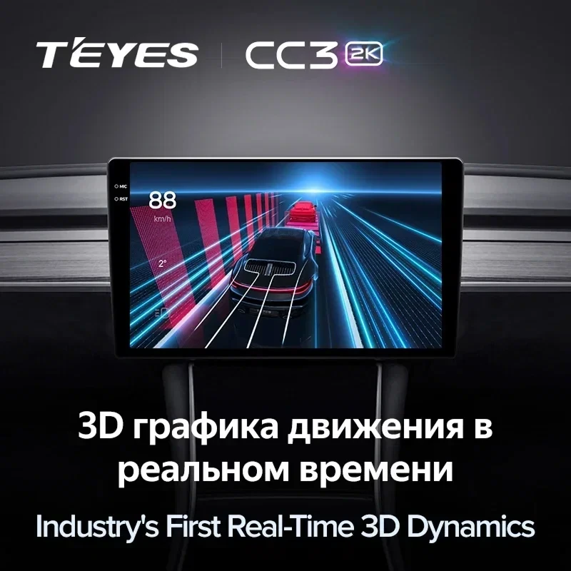 Штатная магнитола Teyes CC3 2K 4/64 Hyundai i20 3 (2020-2025)