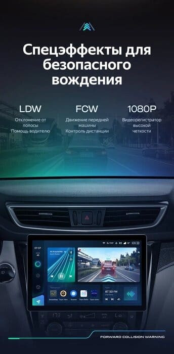 Штатная магнитола Teyes CC3 2K 4/32 Nissan X-Trail 3 T32 (2013-2021) F2 Тип-C (11")