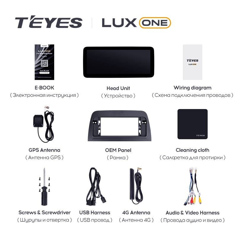 Штатная магнитола Teyes LUX ONE 4/64 Mazda CX-5 (2012-2015) Тип-C
