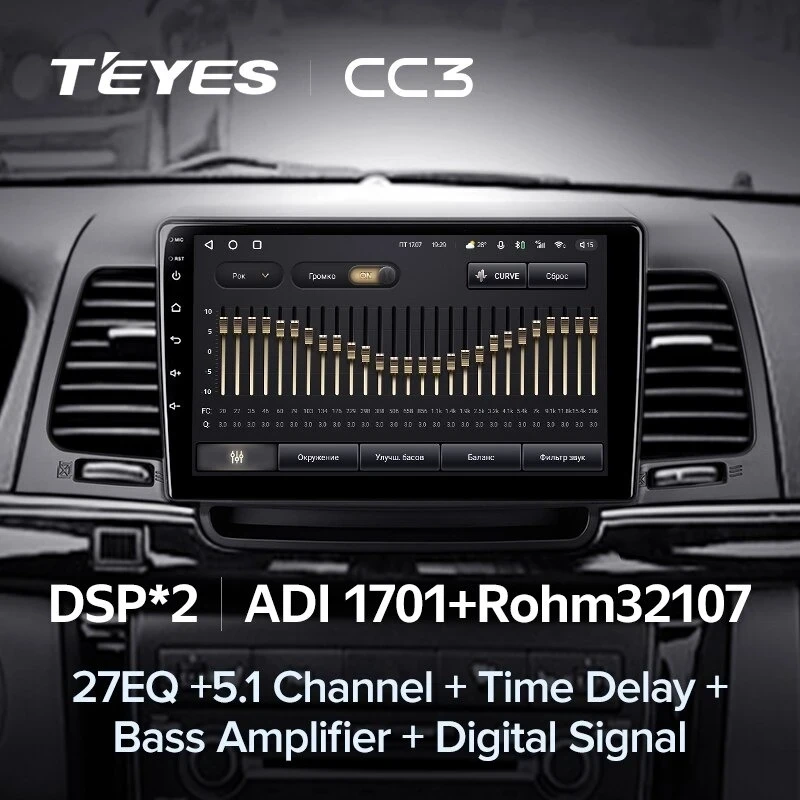 Штатная магнитола Teyes CC3 4/32 Kia Opirus GH (2006-2011)