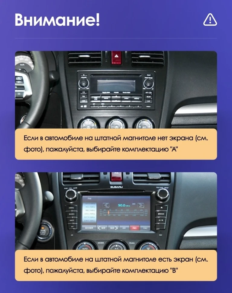 Штатная магнитола Teyes CC3 2K 4/64 Subaru Forester 4 SJ (2012-2015) Тип-B