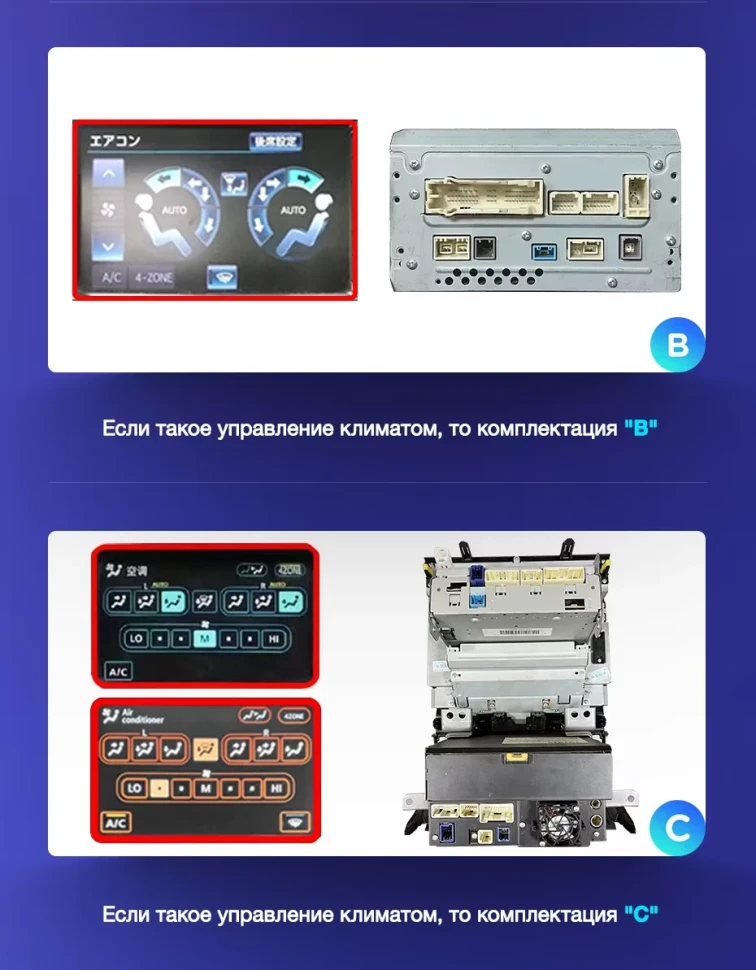 Штатная магнитола Teyes CC3L 4/64 Toyota Land Cruiser 11 200 (2007-2015) F2 Тип-B