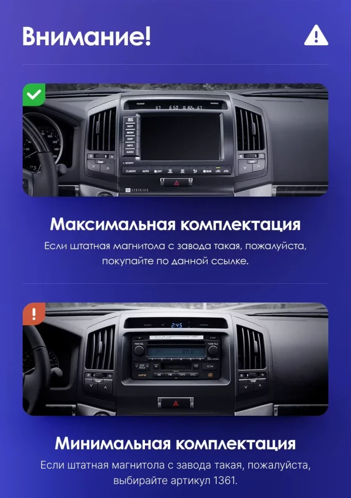 Штатная магнитола Teyes CC3 2K 6/128 Toyota Land Cruiser 11 200 (2007-2015) F3 Тип-C