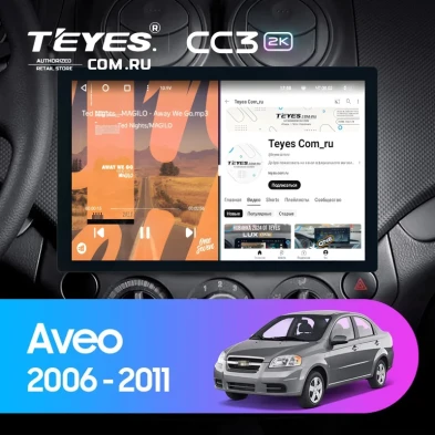 Штатная магнитола Teyes CC3 2K 360 6/128 Chevrolet Aveo (2006-2011) (13")