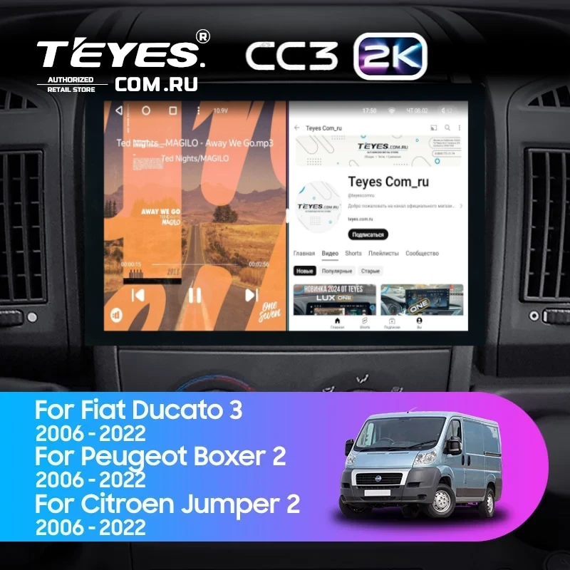 Штатная магнитола Teyes CC3 2K 360 6/128 Peugeot Boxer 2 (2006-2022) (13")