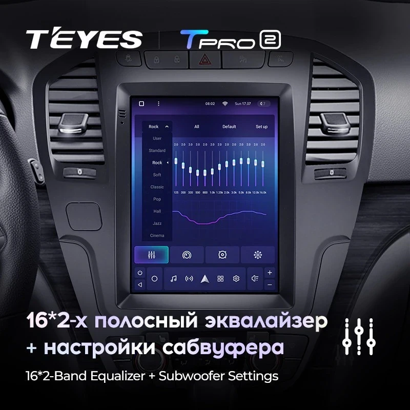 Штатная магнитола Tesla style Teyes TPRO 2 4/64 Opel Insignia 1 (2008-2013)