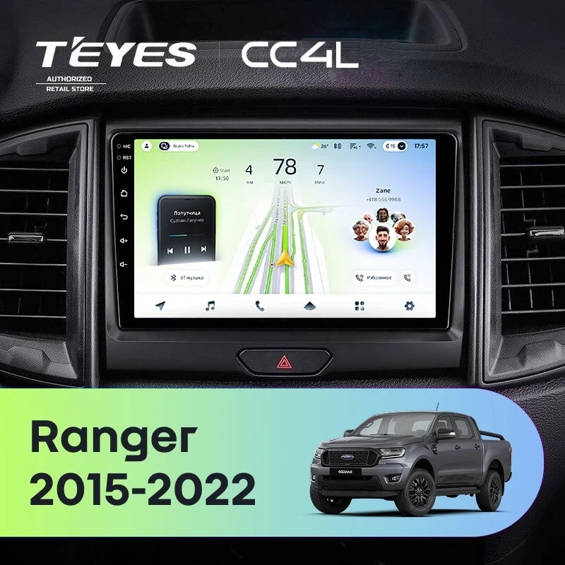 Штатная магнитола Teyes CC4L 4/64 Ford Ranger P703 (2015-2022) Тип-C
