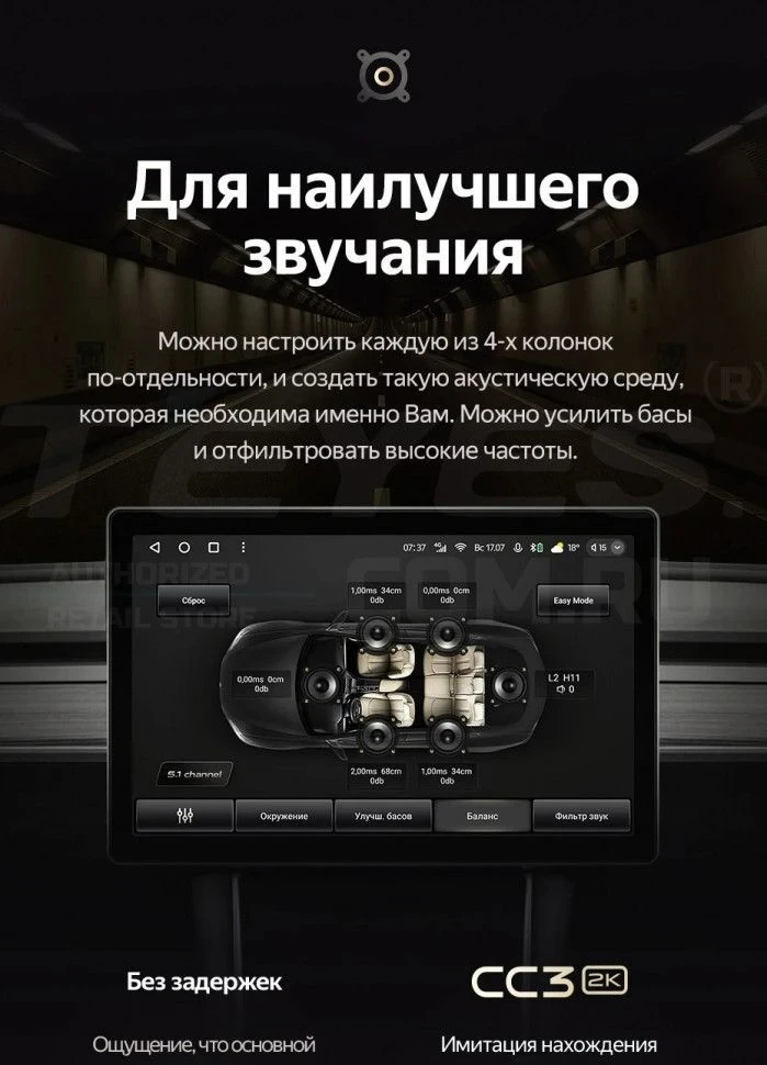 Штатная магнитола Teyes CC3 2K 4/32 Mitsubishi L200 5 (2015-2019) климат контроль F2 (11")