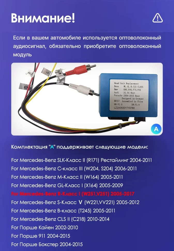 Штатная магнитола Teyes CC3 2K 360 6/128 Mercedes-Benz R-Class W251 R280 R300 R320 (2005-2017) F1