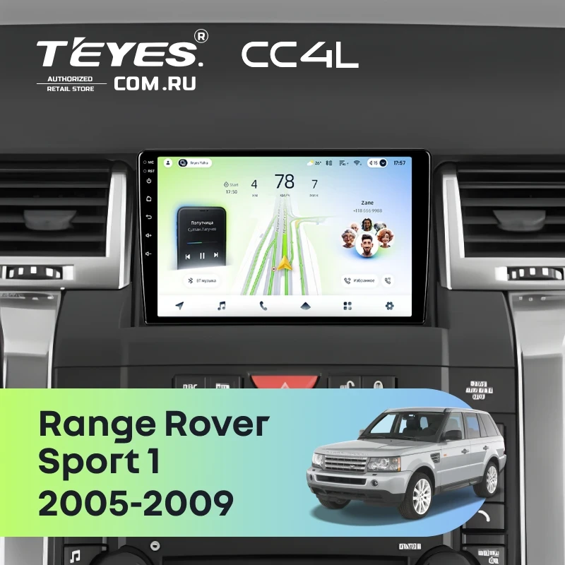 Штатная магнитола Teyes CC4L 4/64 Land Rover Range Rover Sport 1 (2005-2009)