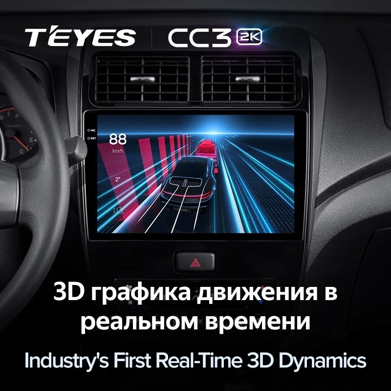 Штатная магнитола Teyes CC3 2K 4/32 Toyota Wigo/Agya (2020-2023) F1