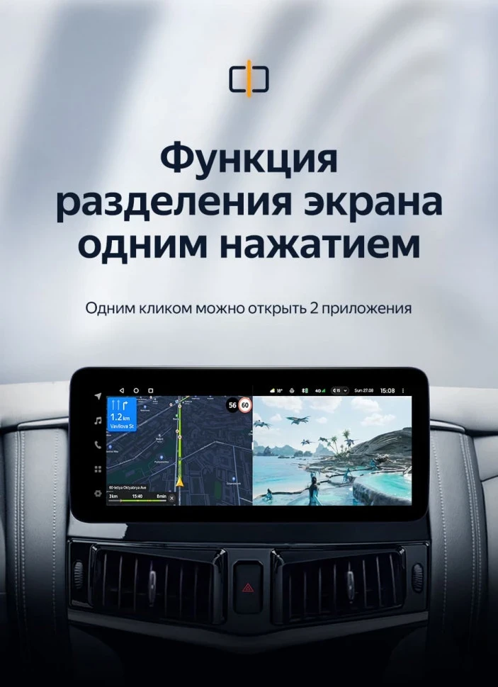 Штатная магнитола Teyes LUX ONE 6/128 Nissan Patrol 6 Y62 (2010-2020)