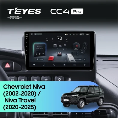 Штатная магнитола Teyes CC4 Pro 12/256 Lada Niva Travel (2020-2025)