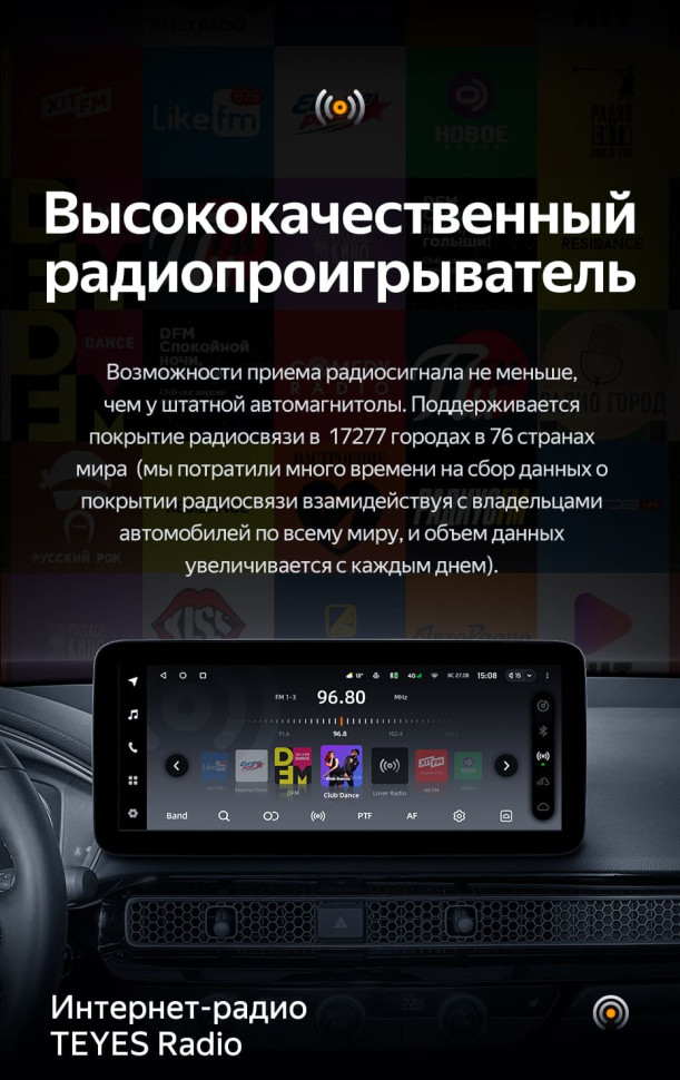 Штатная магнитола Teyes LUX ONE 4/64 Honda Civic FE FL (2021-2023)